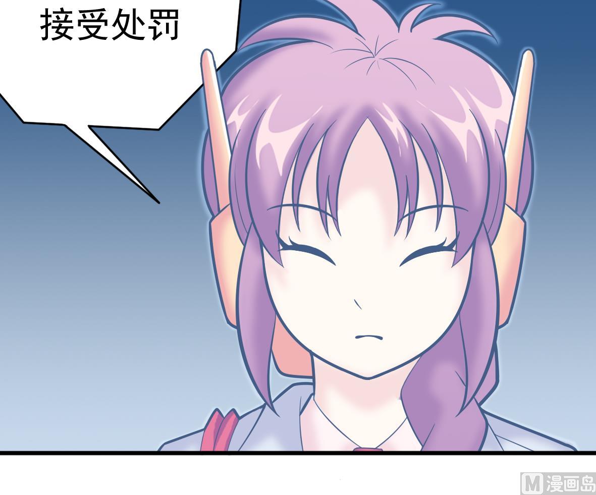 第60话 寻找女神-第60话