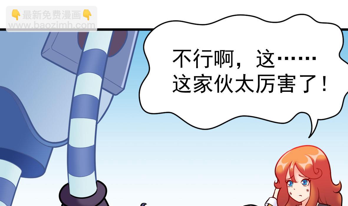 第62话 艾文被抓(1/2)-第62话