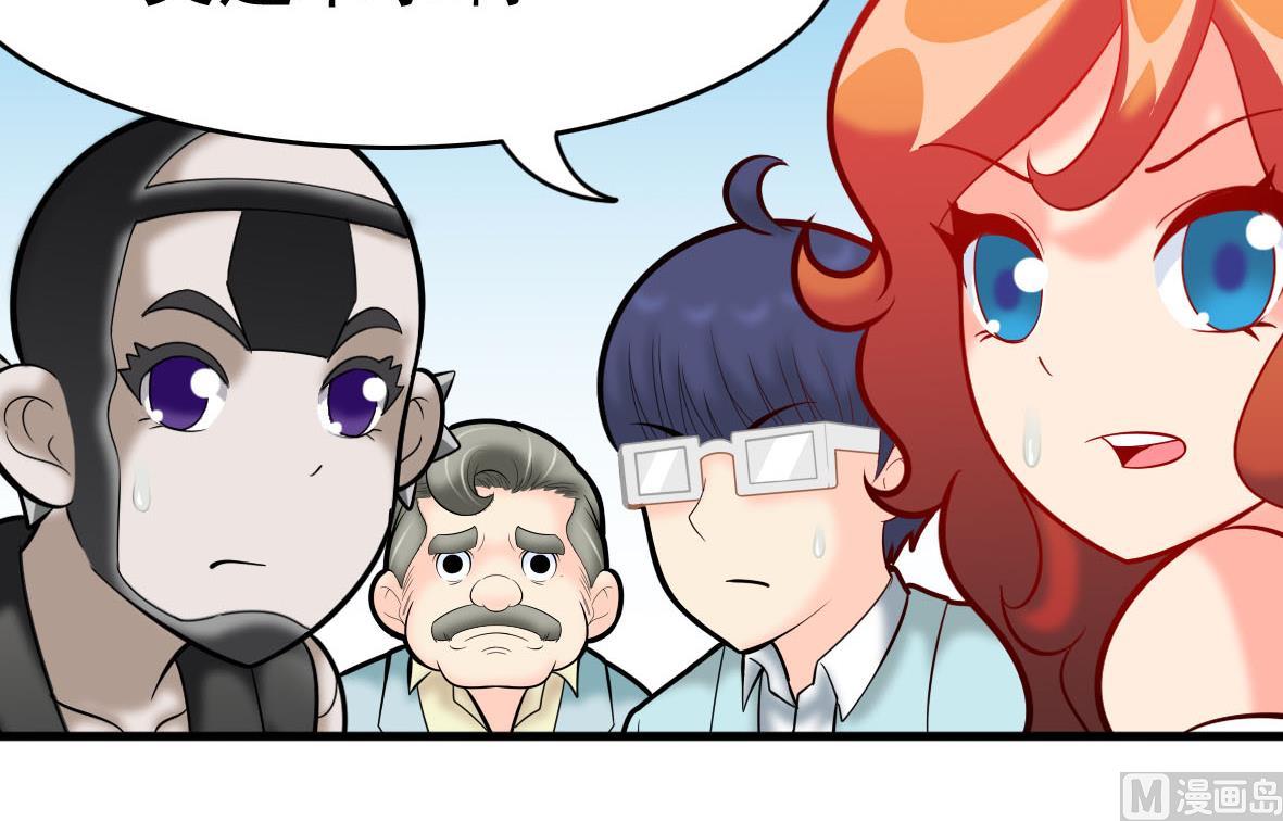 第62话 艾文被抓(1/2)-第62话