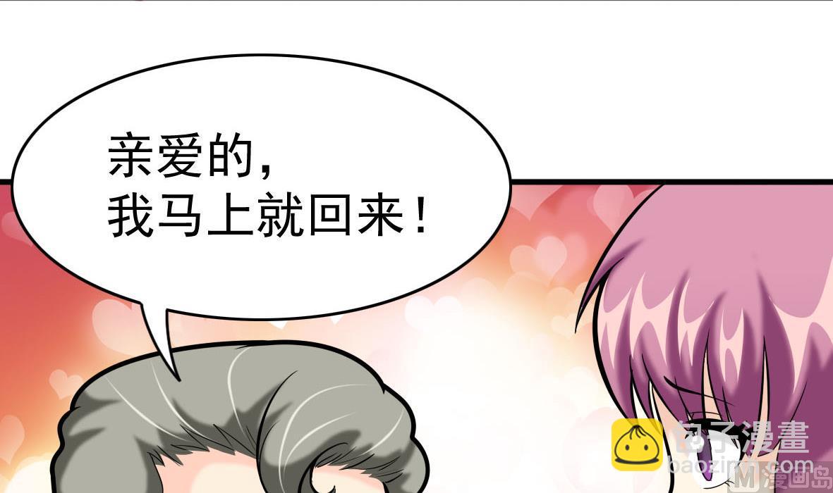 第62话 艾文被抓(1/2)-第62话