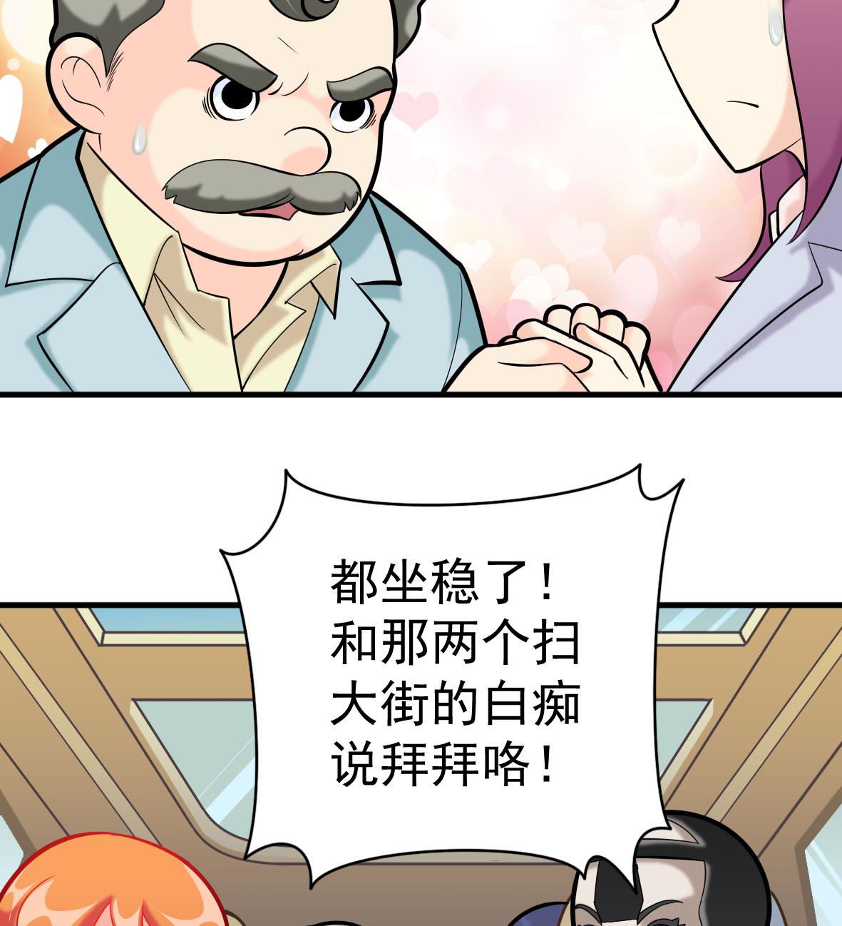 第62话 艾文被抓(1/2)-第62话