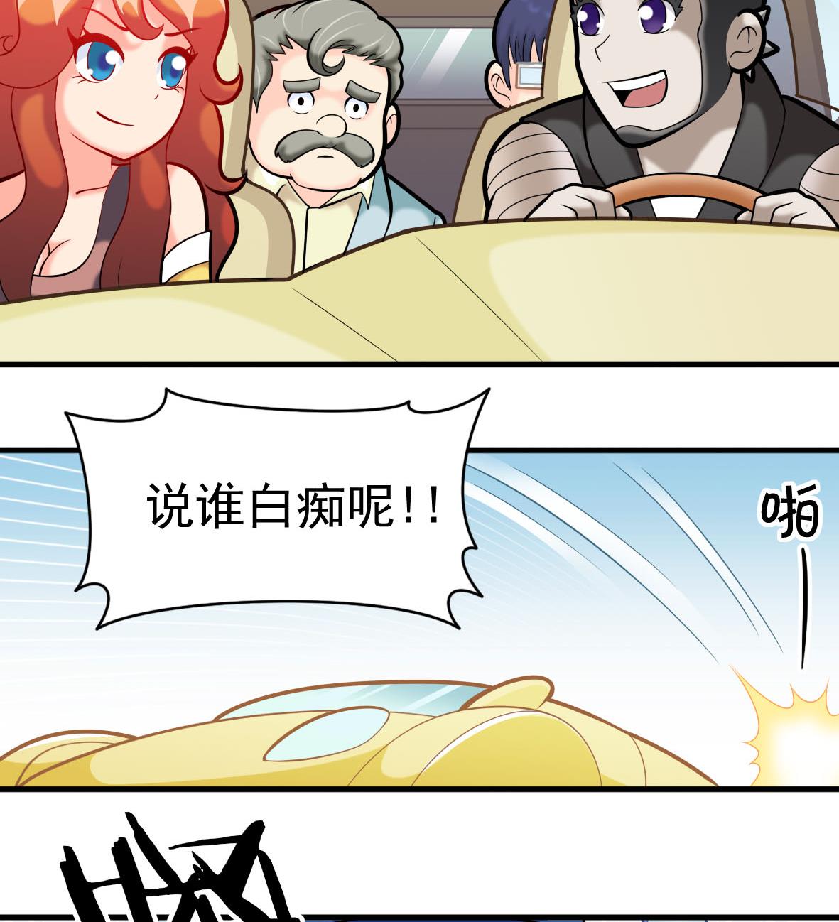 第62话 艾文被抓(1/2)-第62话