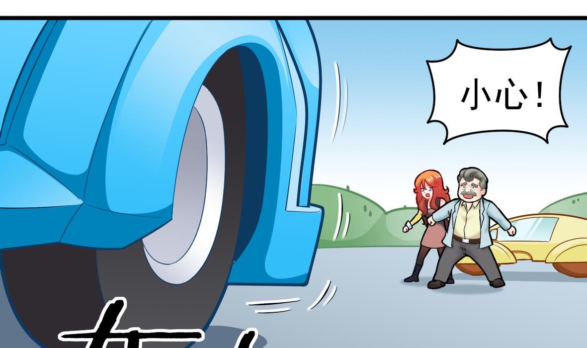 第64话 解救成功(1/2)-第64话