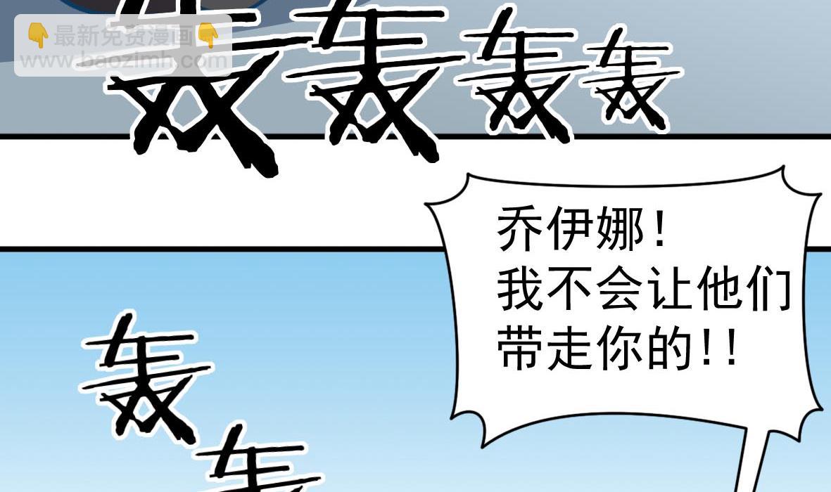 第64话 解救成功(1/2)-第64话