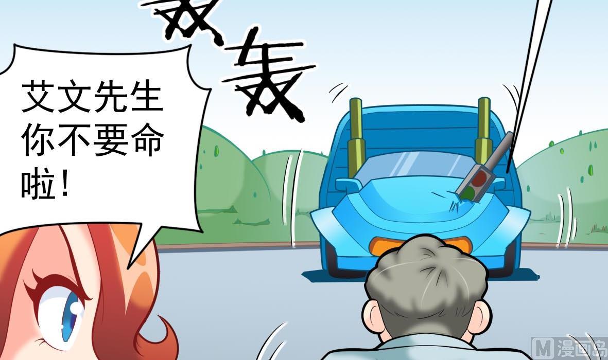 第64话 解救成功(1/2)-第64话