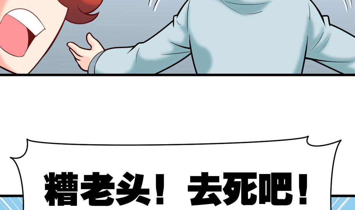 第64话 解救成功(1/2)-第64话