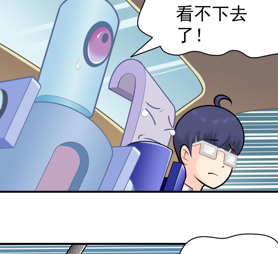 第64话 解救成功(1/2)-第64话