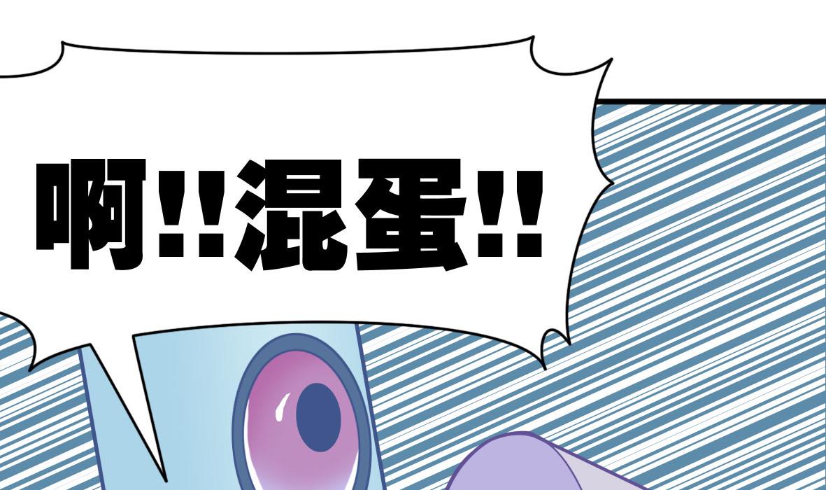 第64话 解救成功(1/2)-第64话