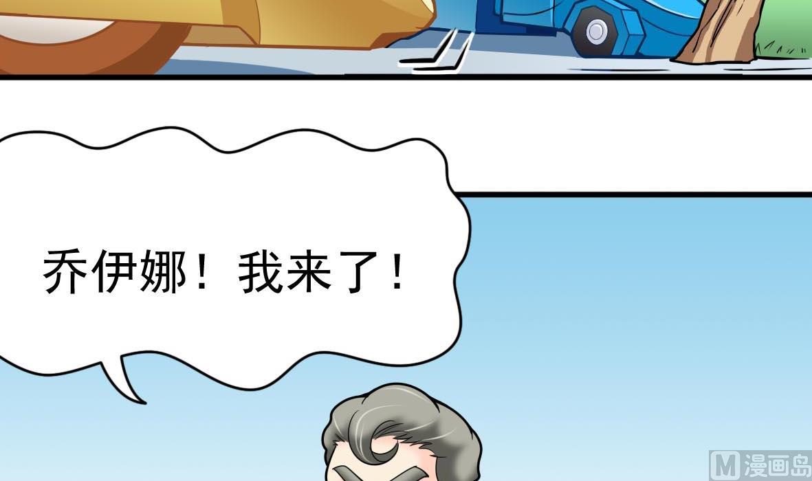 第64话 解救成功(1/2)-第64话