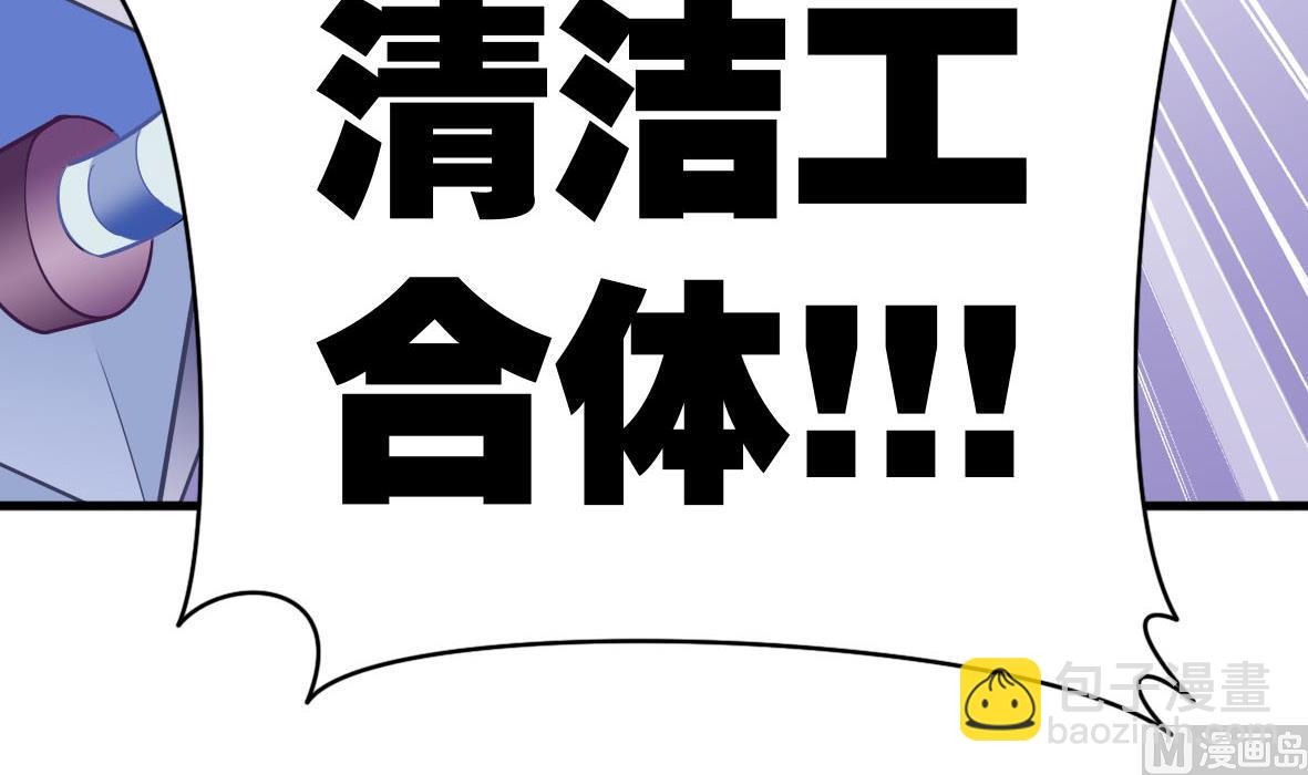 第64话 解救成功(1/2)-第64话