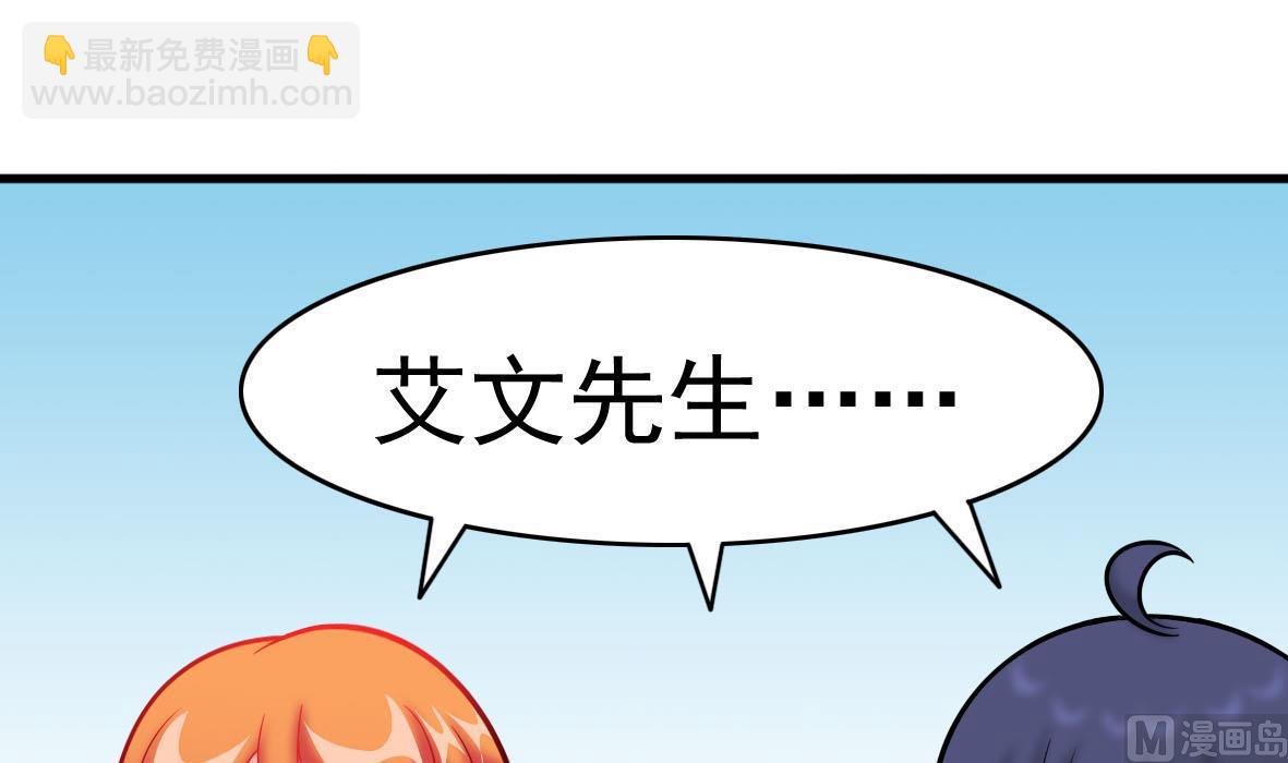 第64话 解救成功(1/2)-第64话