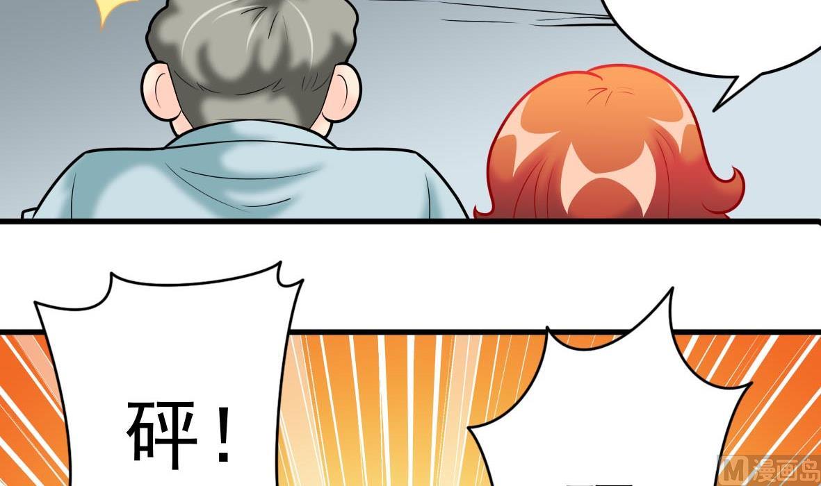 第64话 解救成功(1/2)-第64话