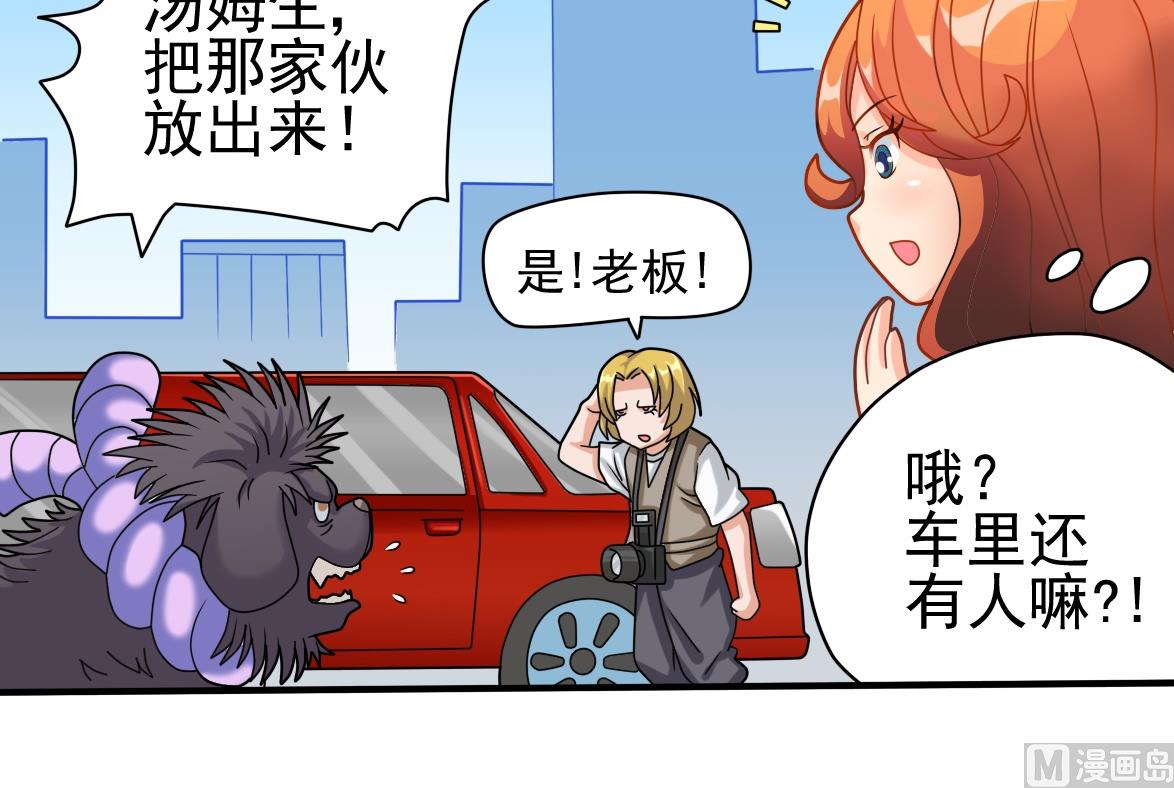 第08话 放人咬人-第8话