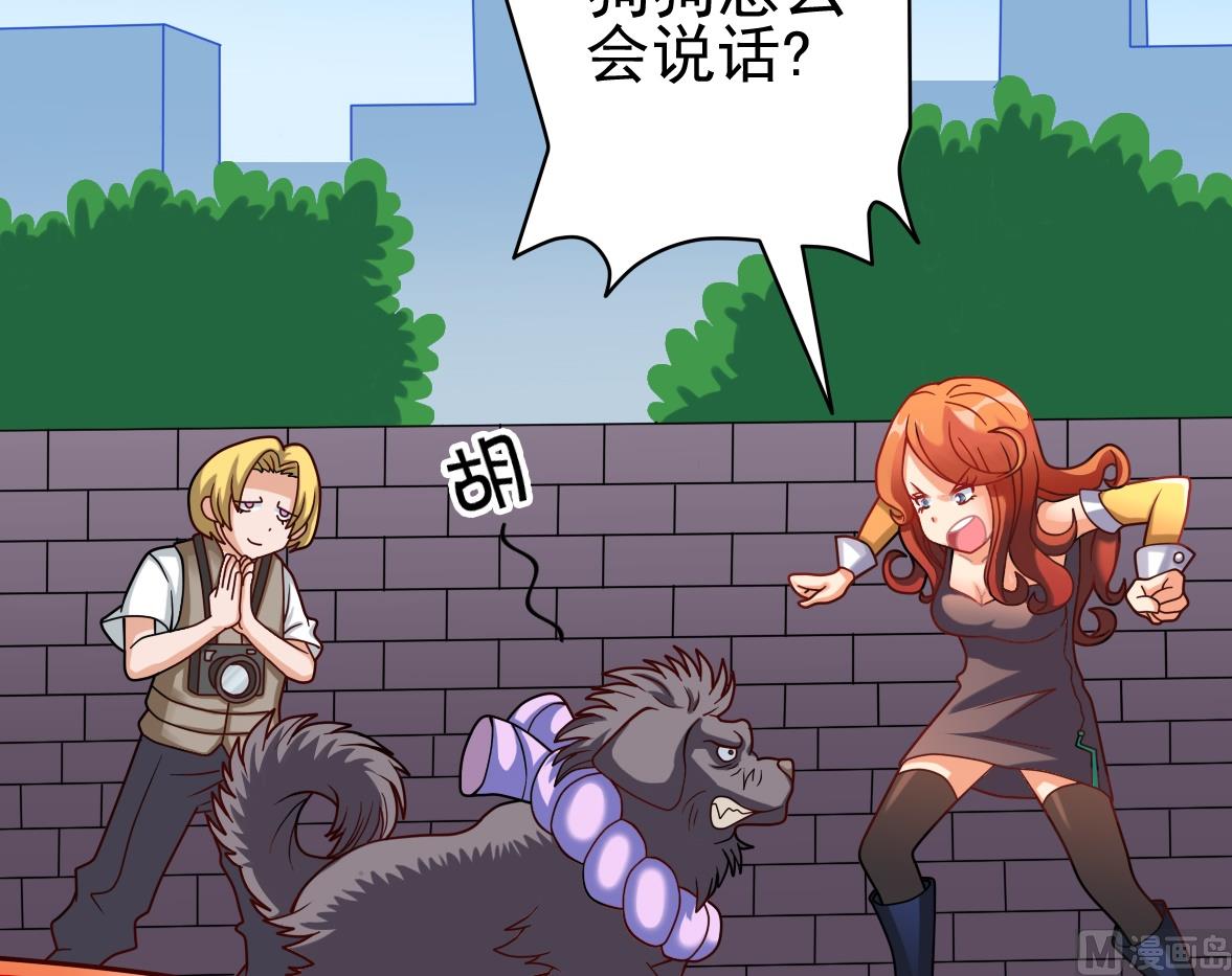 第08话 放人咬人-第8话