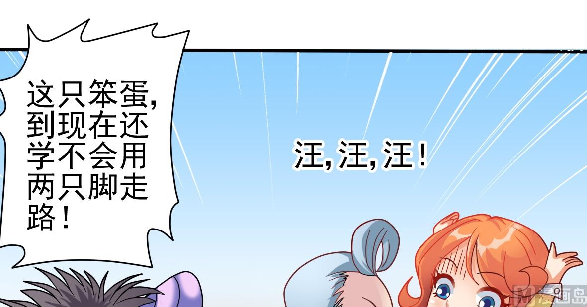 第08话 放人咬人-第8话