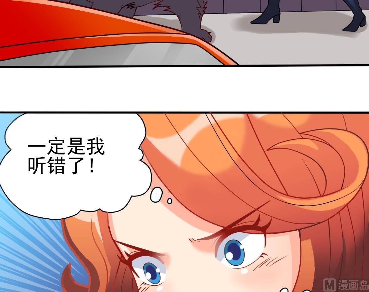 第08话 放人咬人-第8话