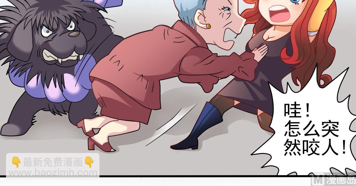 第08话 放人咬人-第8话