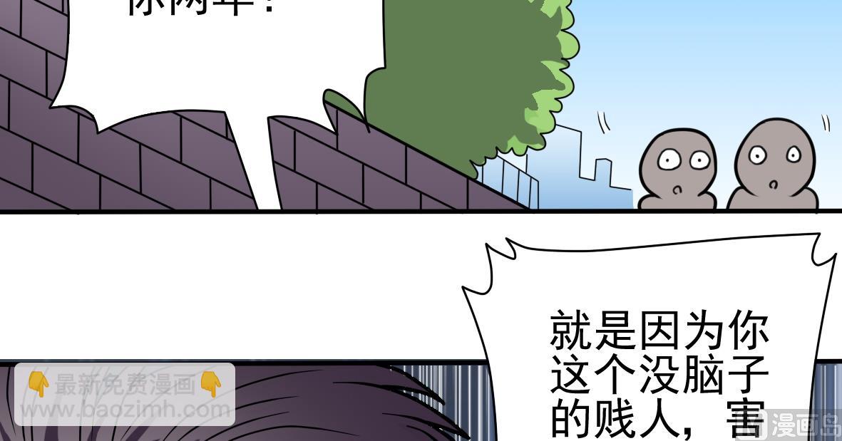 第08话 放人咬人-第8话