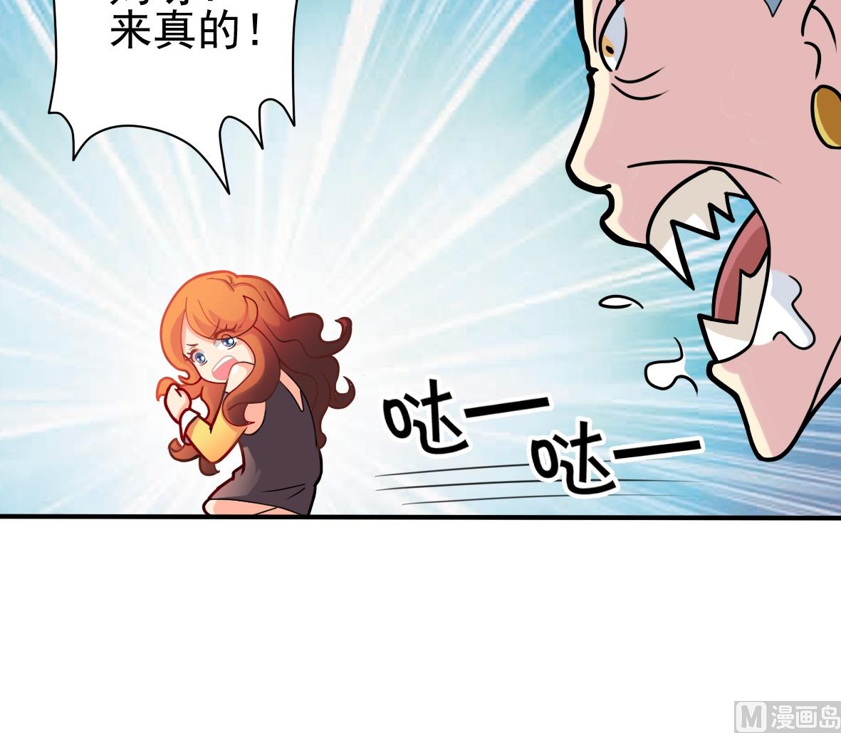 第08话 放人咬人-第8话