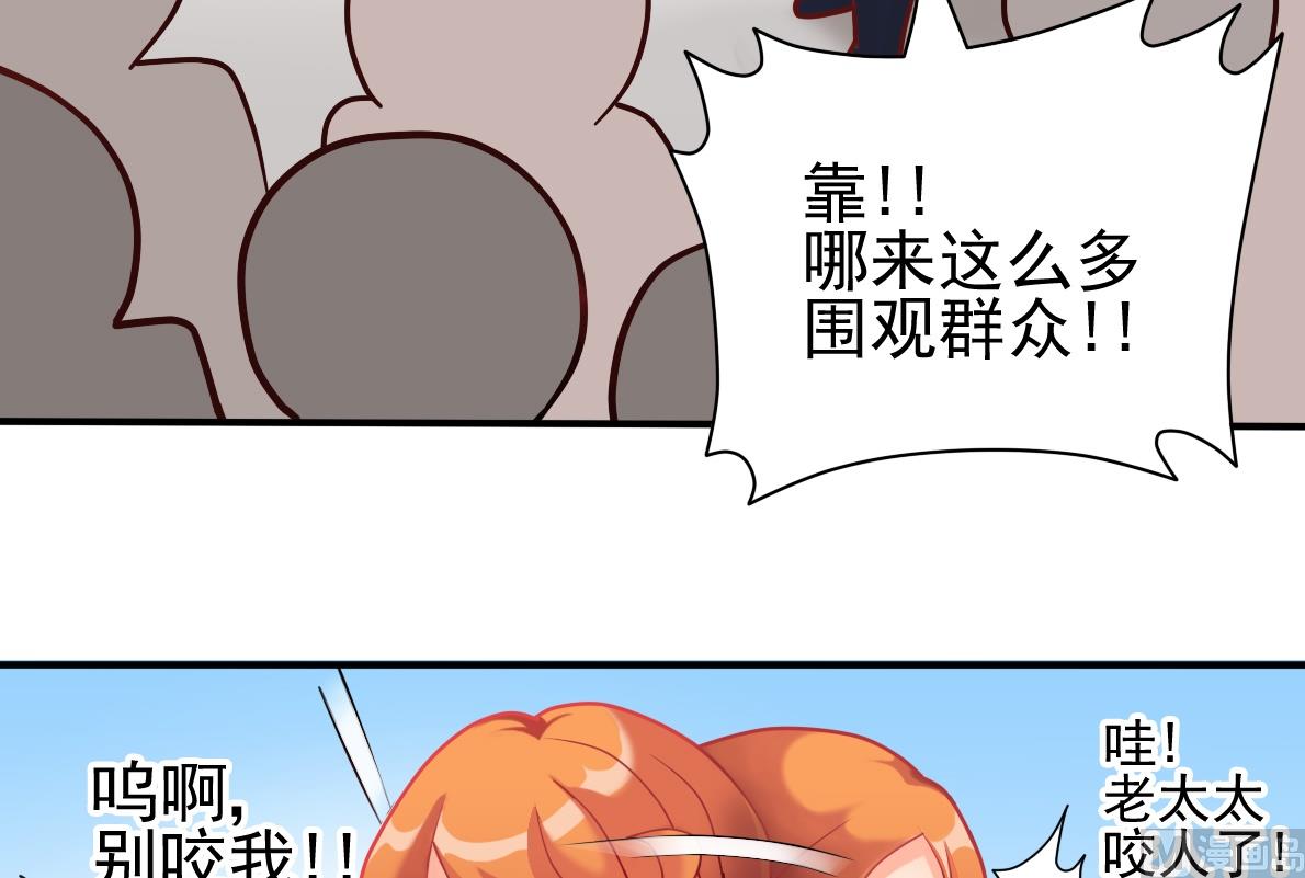 第08话 放人咬人-第8话