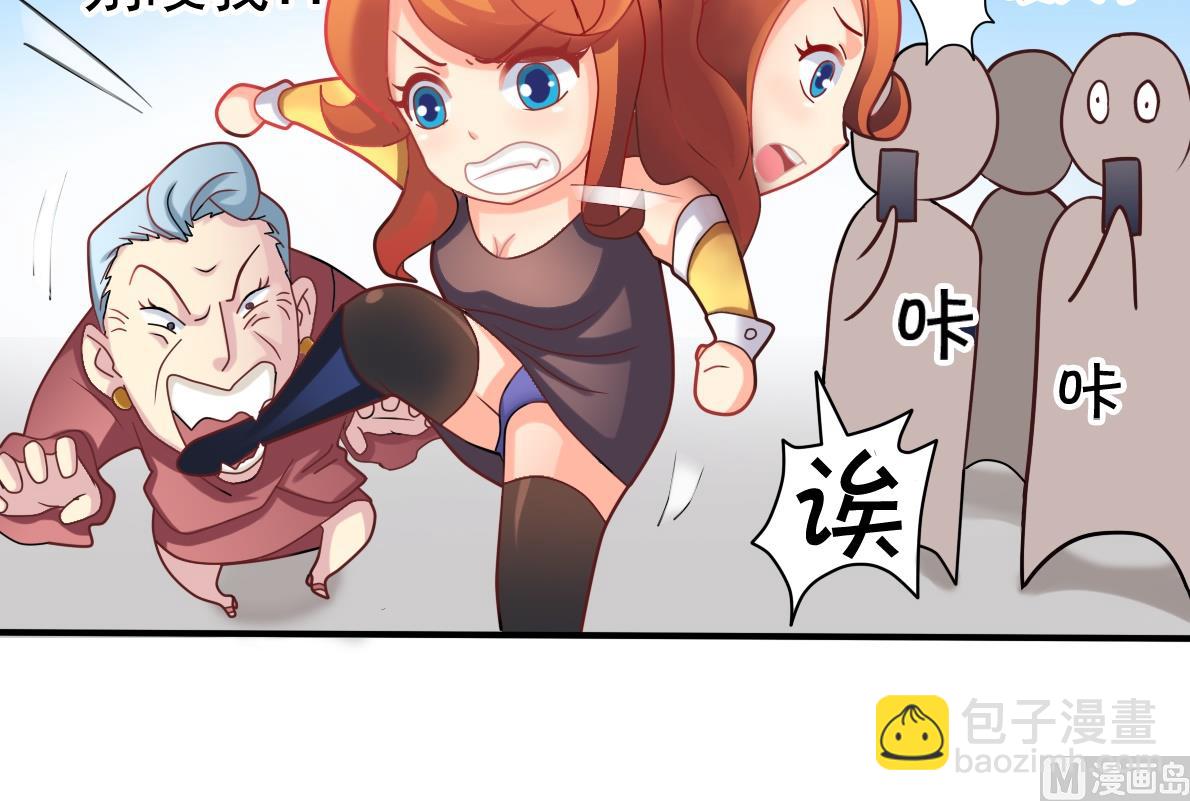 第08话 放人咬人-第8话