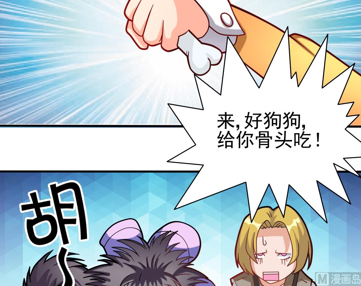 第08话 放人咬人-第8话