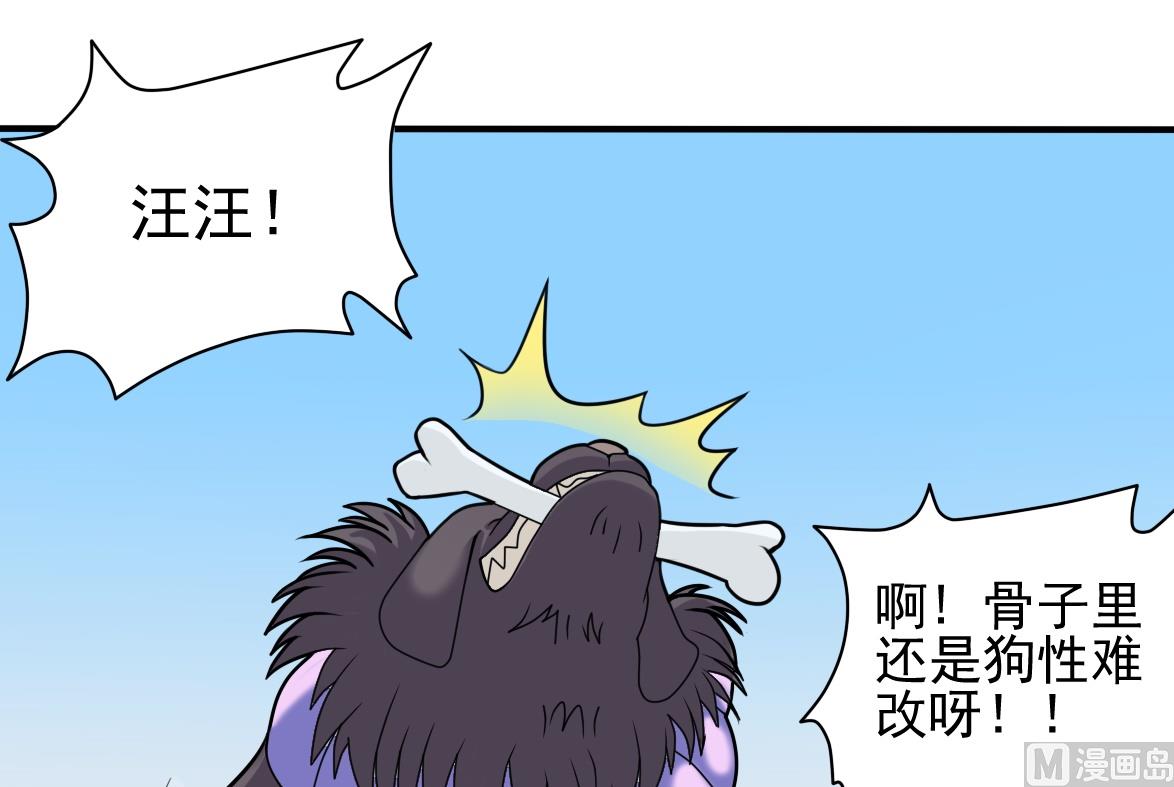 第08话 放人咬人-第8话