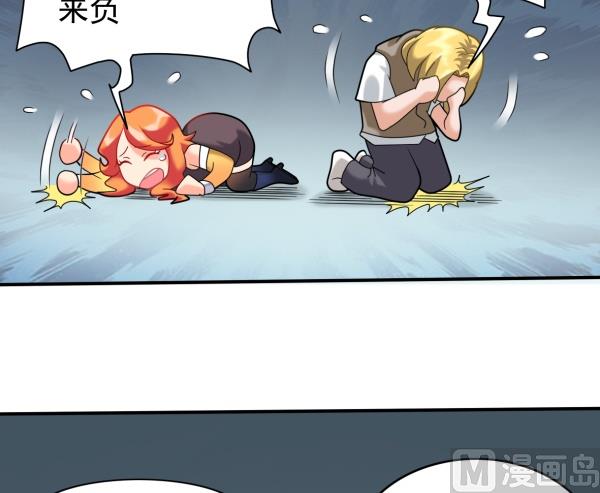 第10话 意识交换-第10话