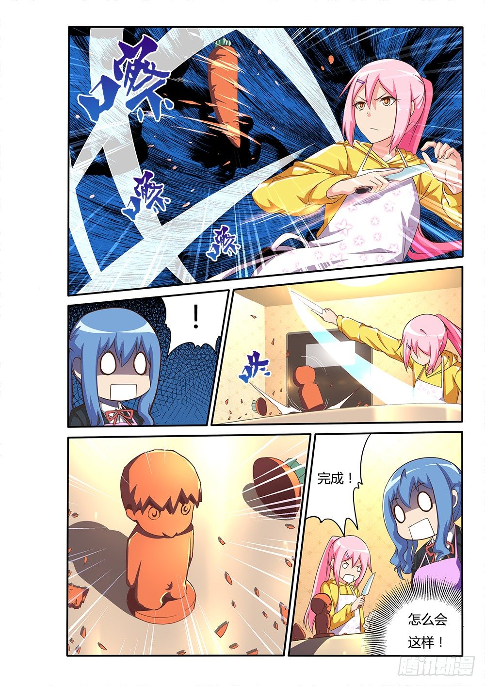 102 冰与火之歌-第102话