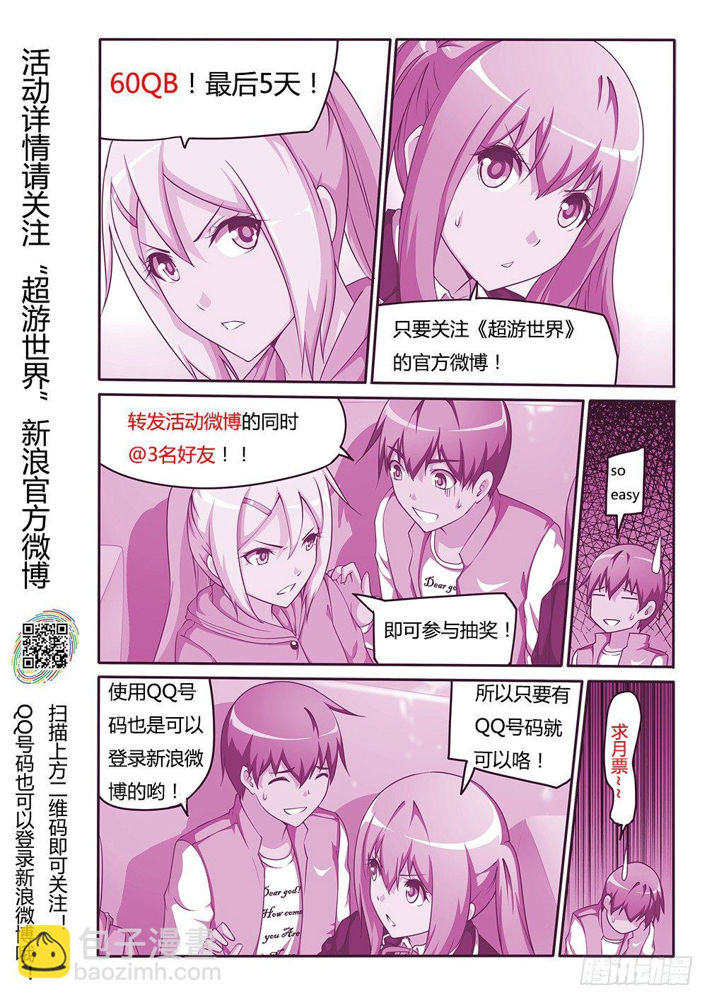 102 冰与火之歌-第102话