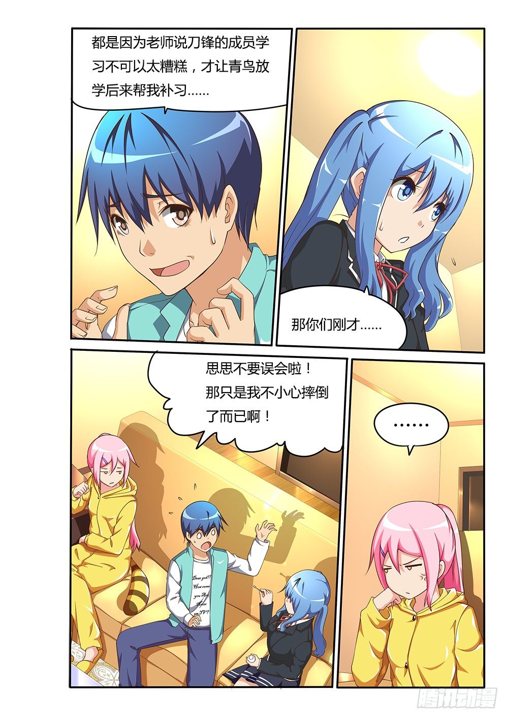 102 冰与火之歌-第102话