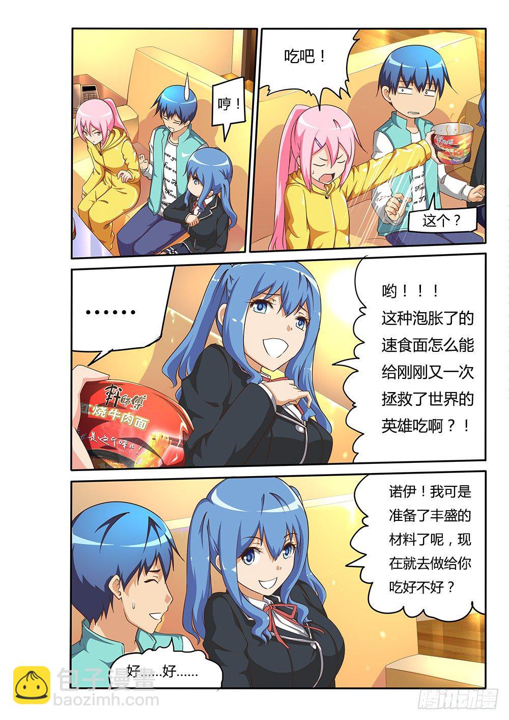 102 冰与火之歌-第102话