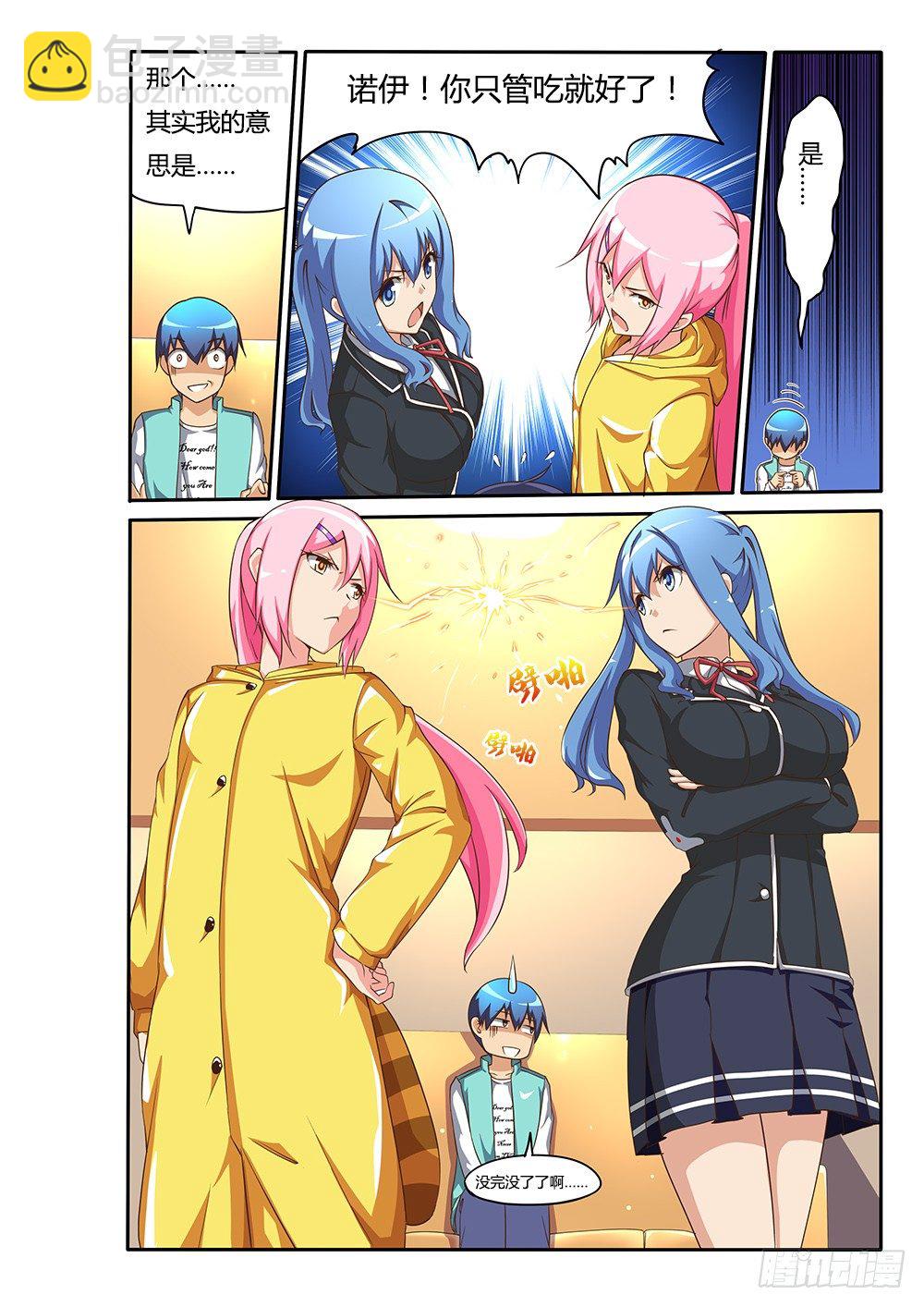 102 冰与火之歌-第102话