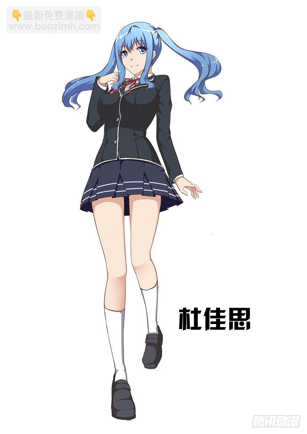 104 识破-第104话