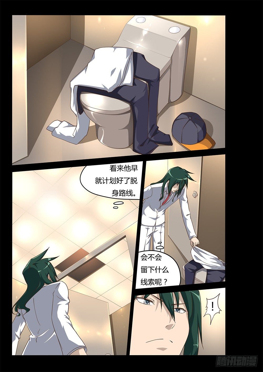 106 目标-第106话