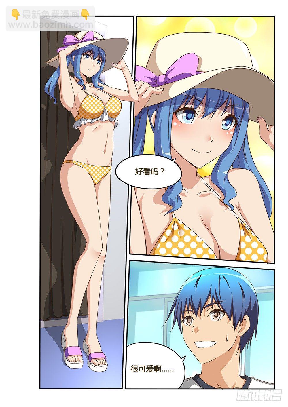 112 神奇的泳衣-第112话