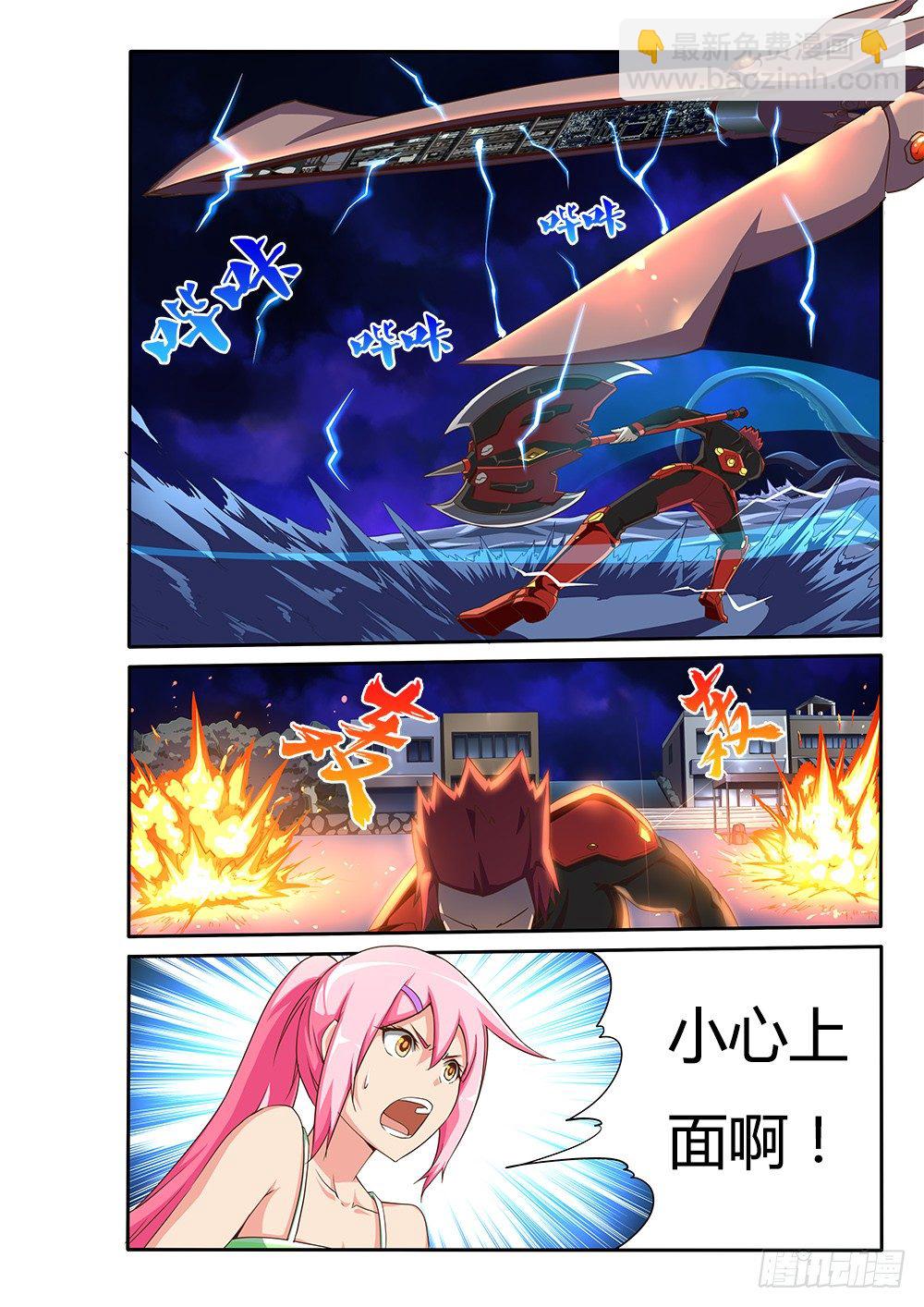 116 导弹是鱿鱼！-第116话