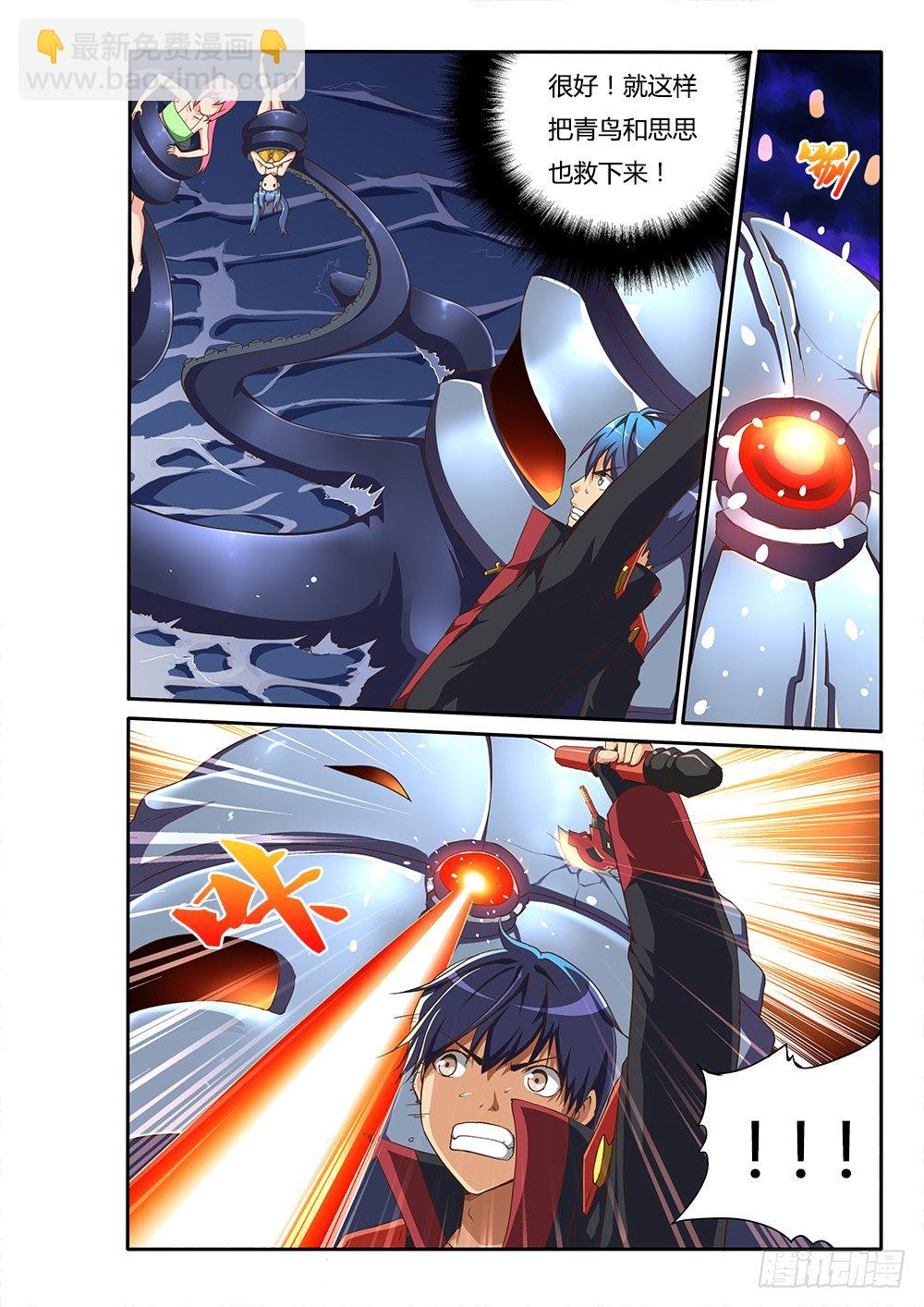 120 中秋快乐-第120话