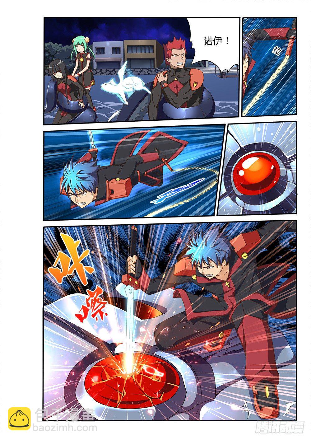 120 中秋快乐-第120话