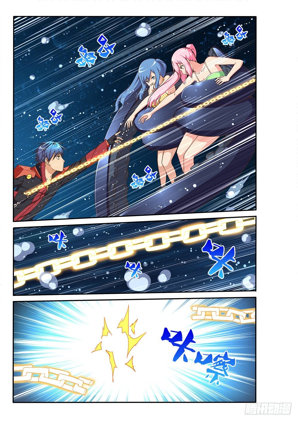 122 思思的回忆-第122话