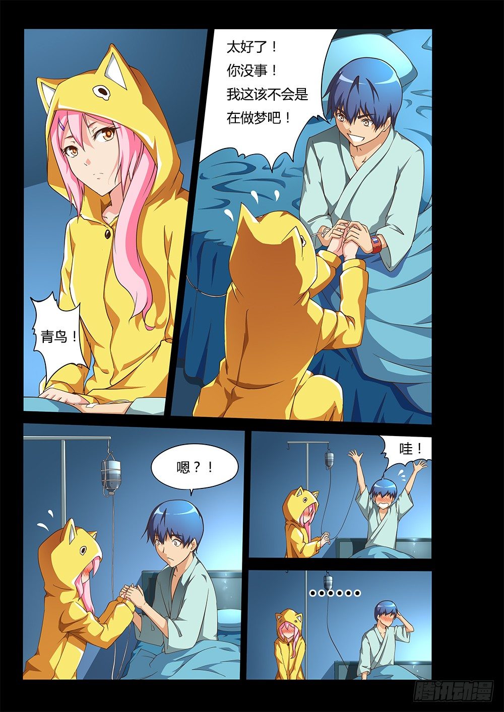 126 诀别-第126话