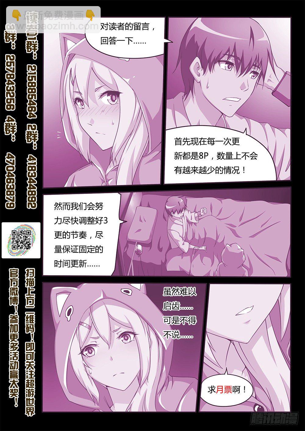 126 诀别-第126话