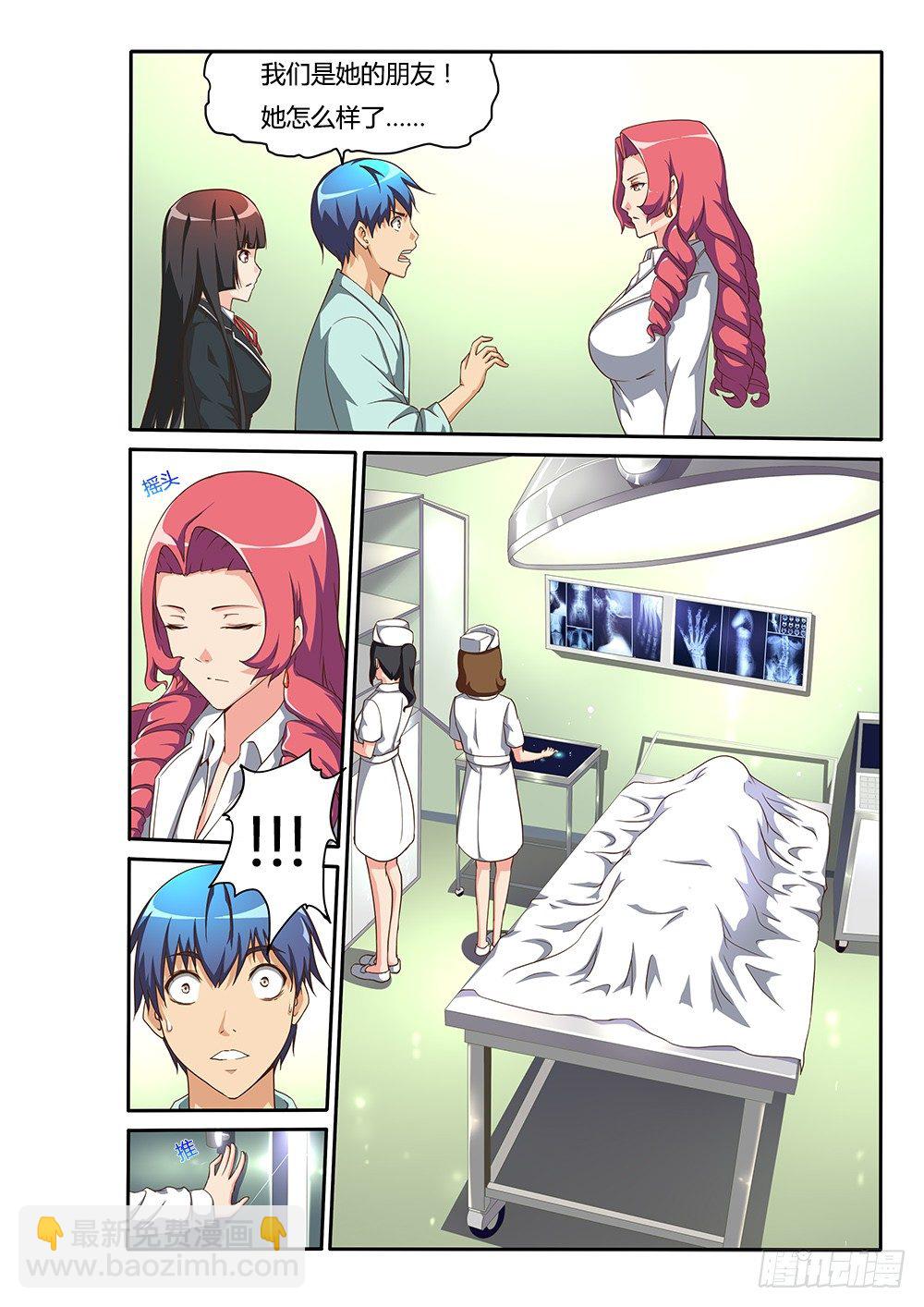 128 重度昏迷-第128话