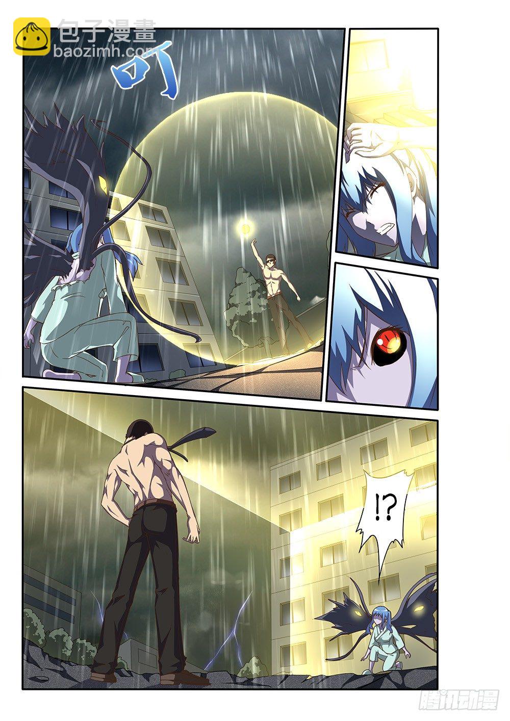 136 独立空间-第136话