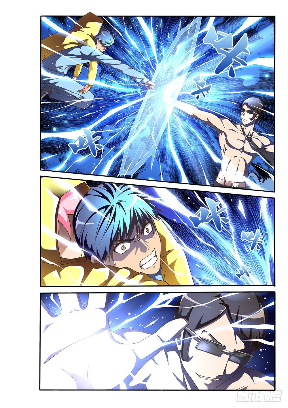 138 螳臂当车-第138话