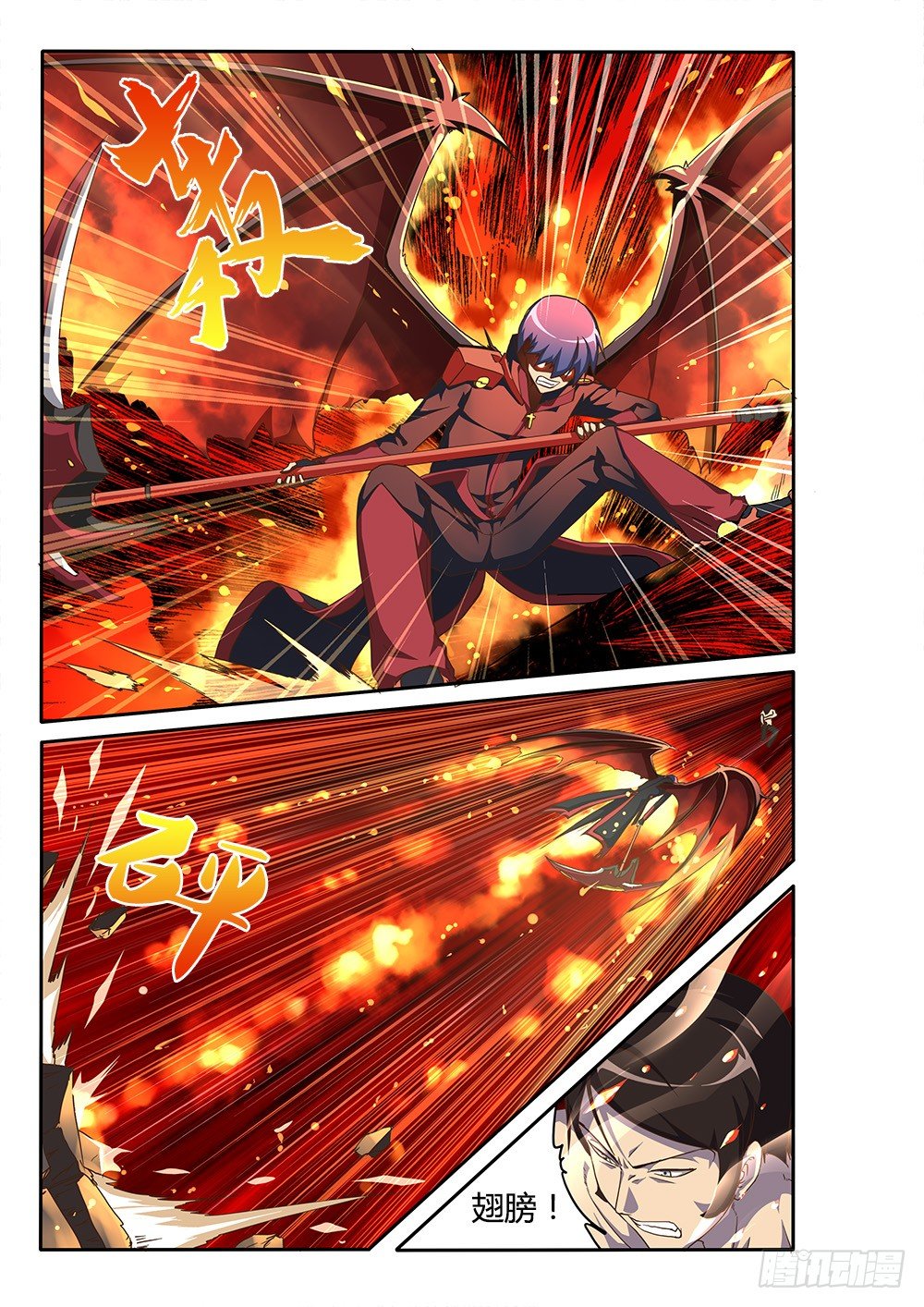 142 恶魔的翅膀-第142话