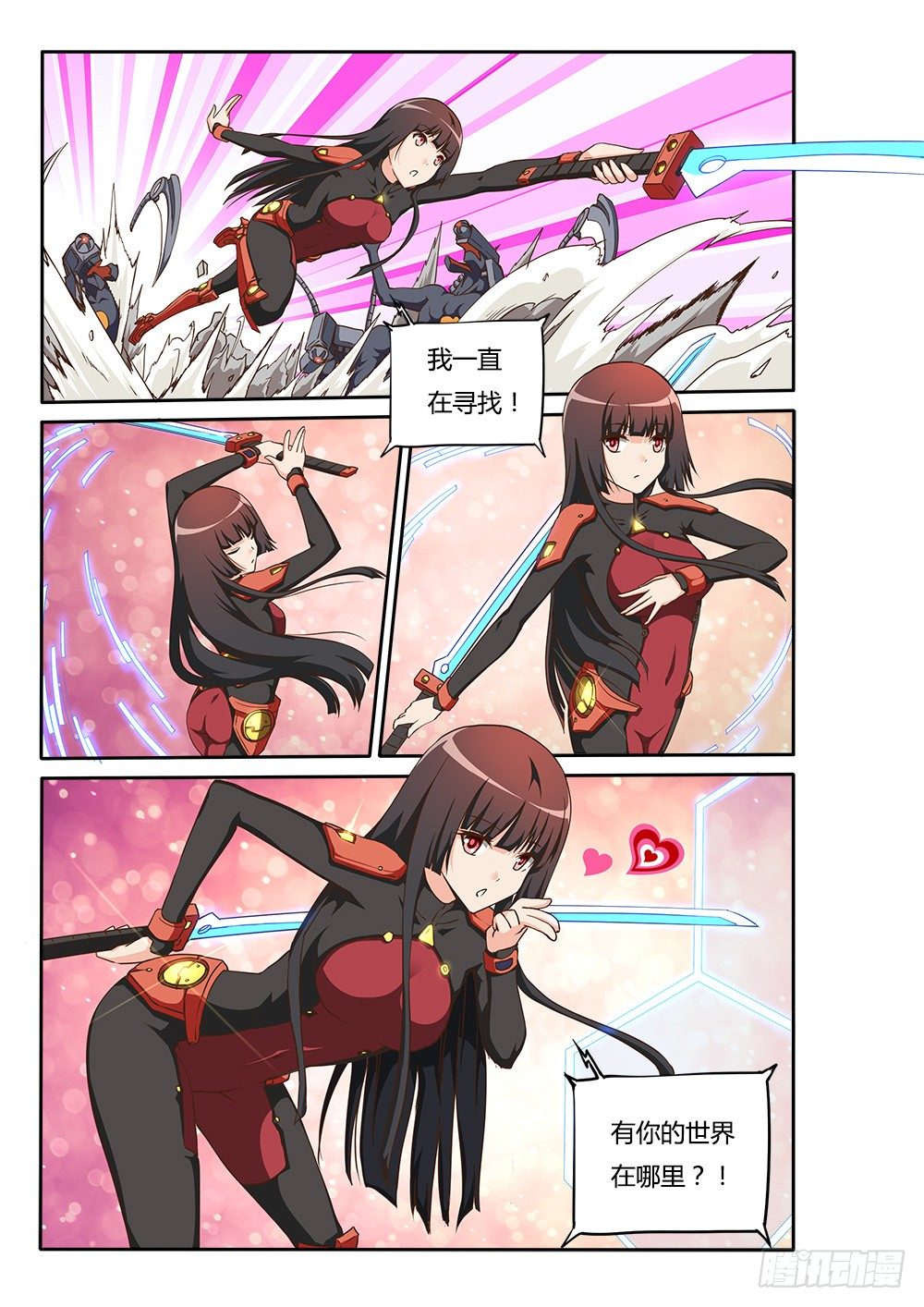 156 新春快乐！猴年吉祥！-第156话