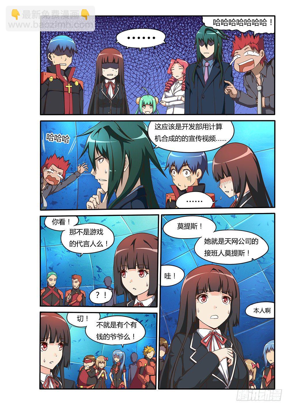 156 新春快乐！猴年吉祥！-第156话