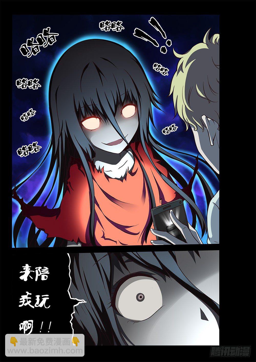 158 红衣女鬼-第158话