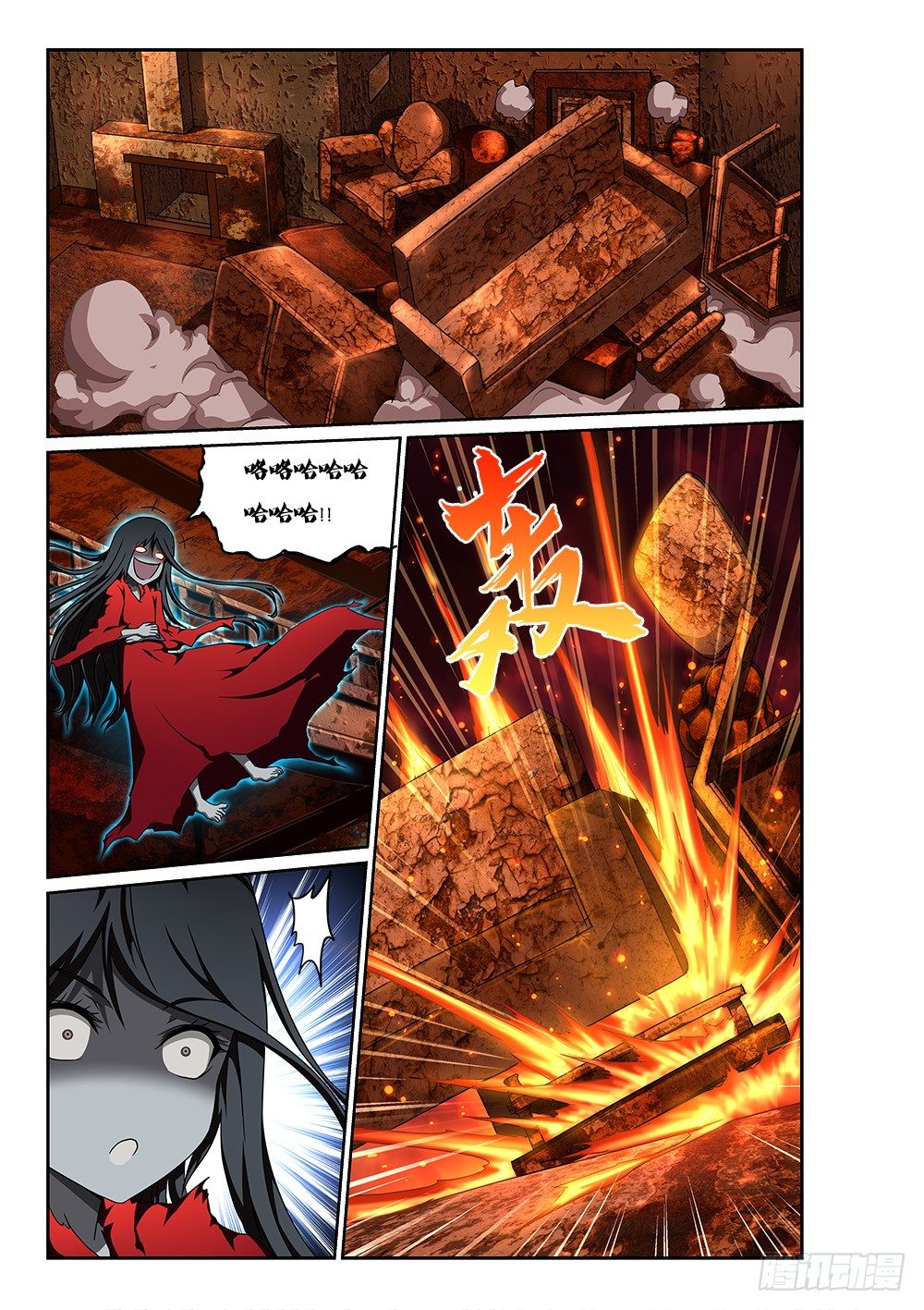 160 不再彷徨-第160话